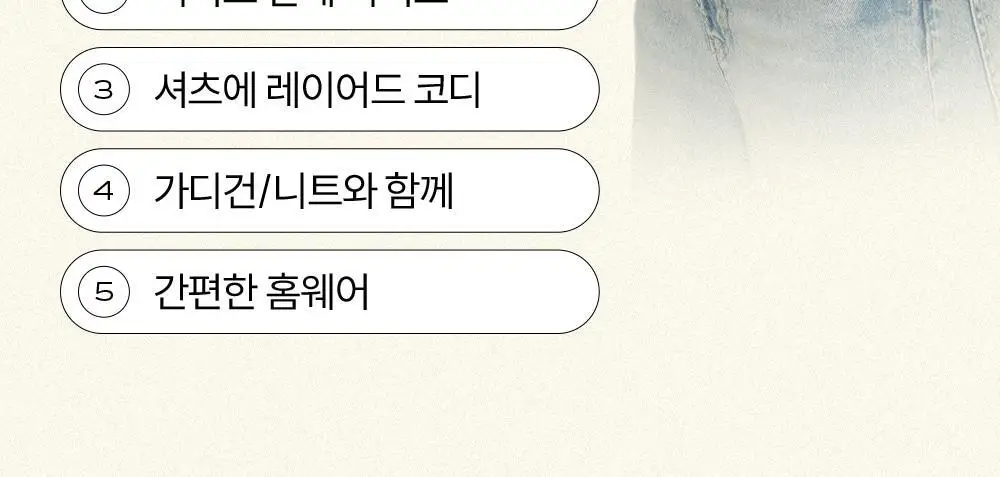 [류혜영 PICK] 마른파이브 날마다 모달 코튼 캡내장 크롭 얇은 끈 나시 FREE,XL (블랙) 상세페이지 16
